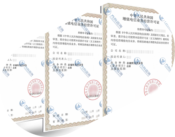 储存转发类业务